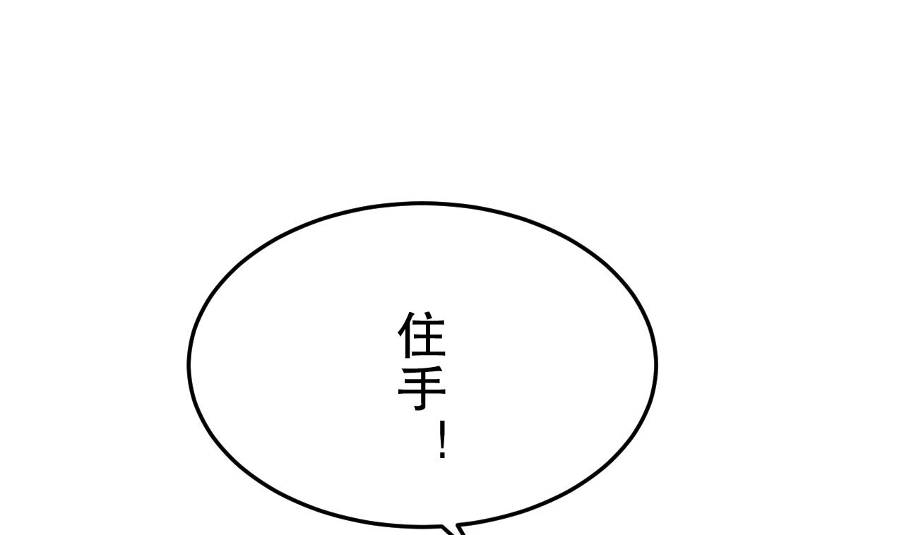 第8话 长大了！51
