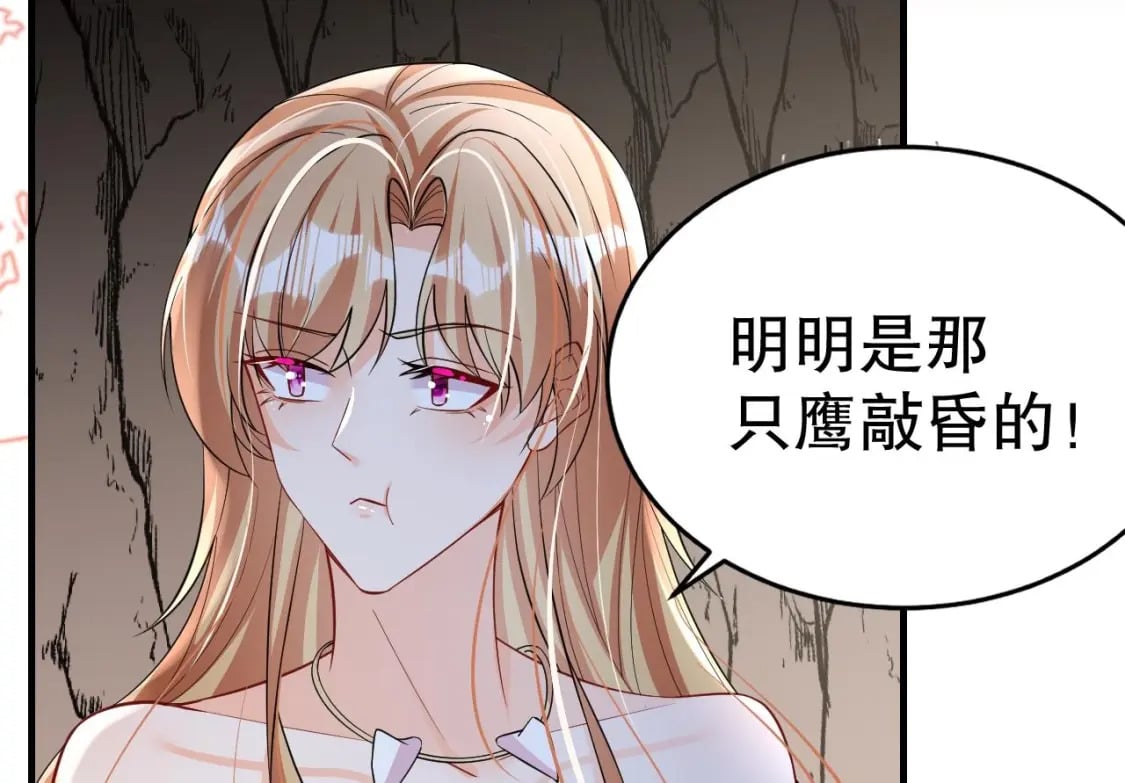 第29话 应习出场30