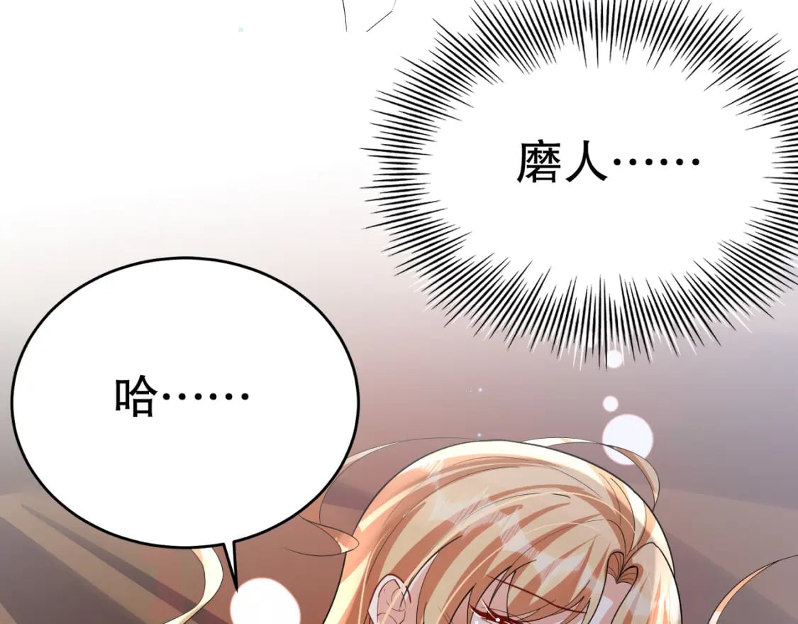 第41话 小别胜新婚22