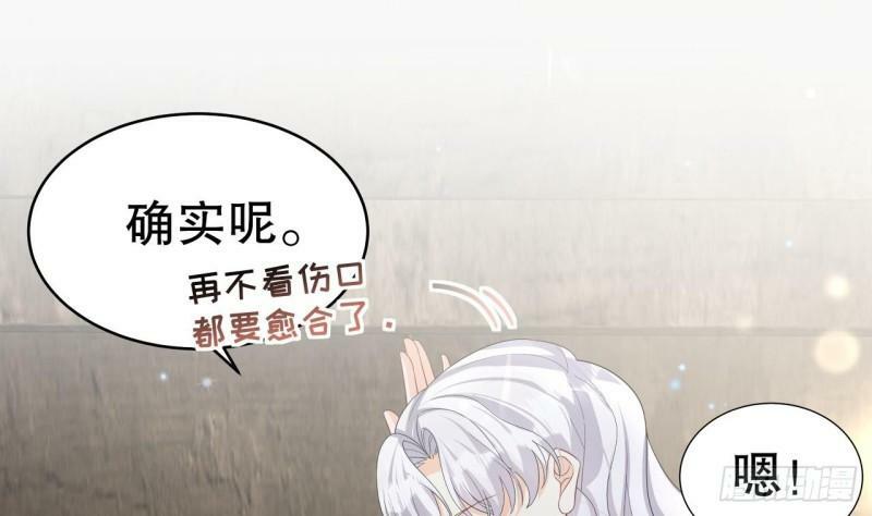 第13话 一个不够？54