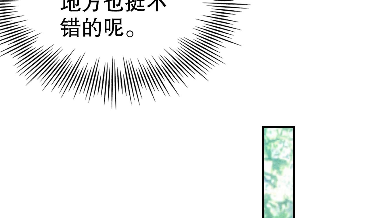 第3话 白狮不祥？39