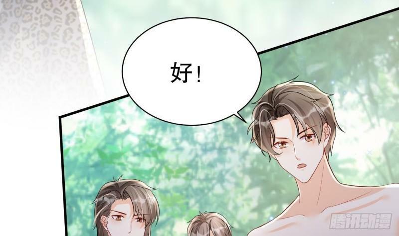 第15话 郎风生气了！14