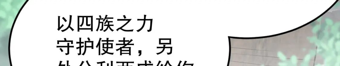 第37话 教育他55