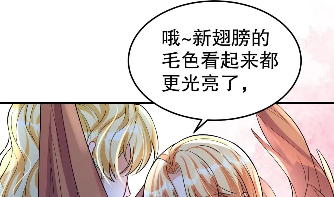 第40话 又被套路？6
