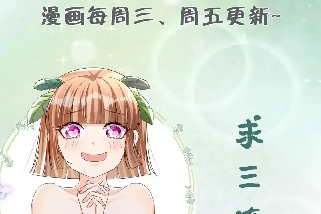 第45话 撒娇弟弟最好命79