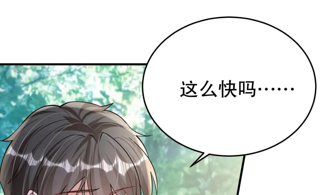 第35话 计划通？9