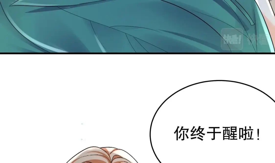 第32话 互通情意11