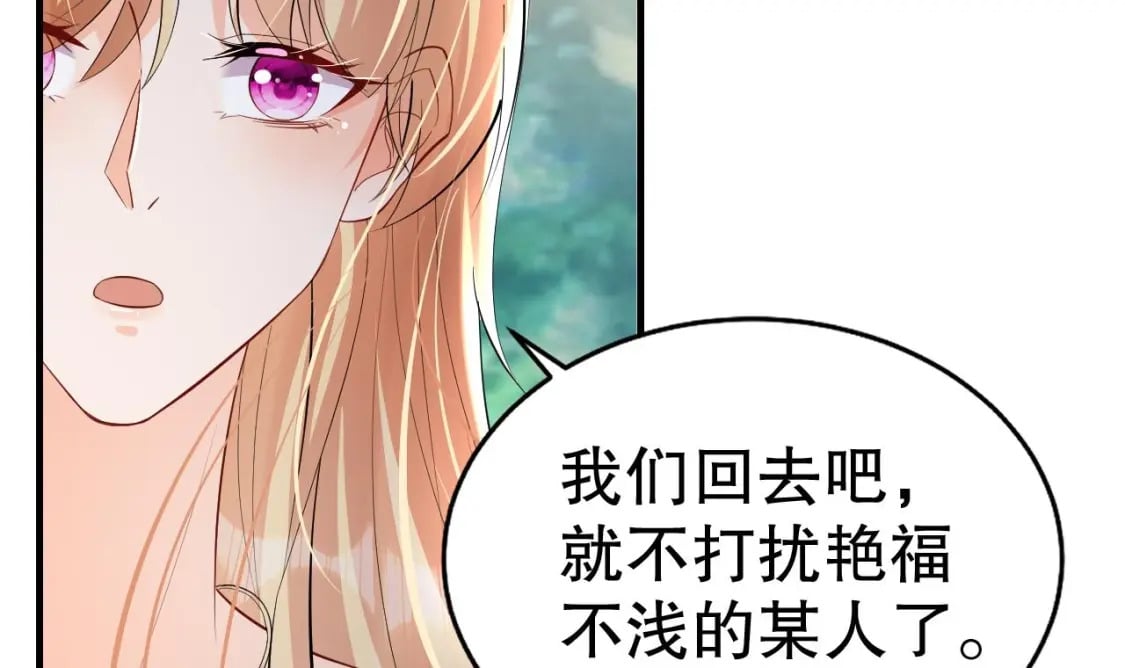 第23话 塌房了26