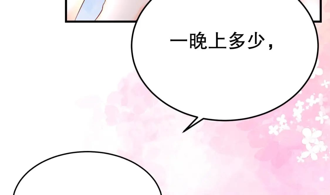 第55话 你要求的63
