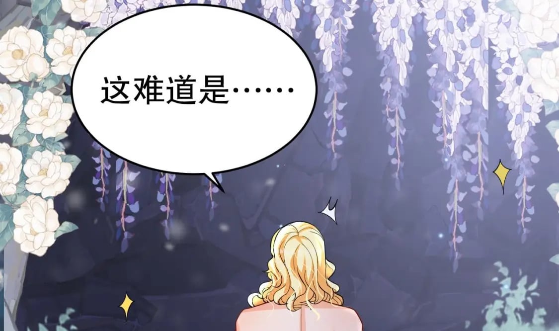 第47话 承认吧，你动心了！7