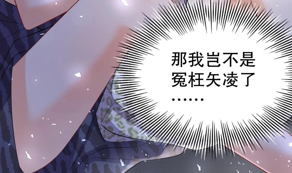 第26话 隔着门板？12