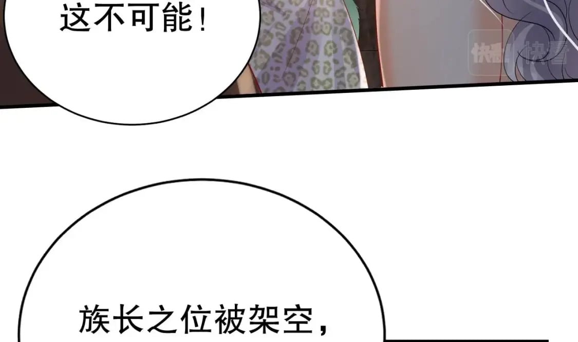 第18话 调戏他！76