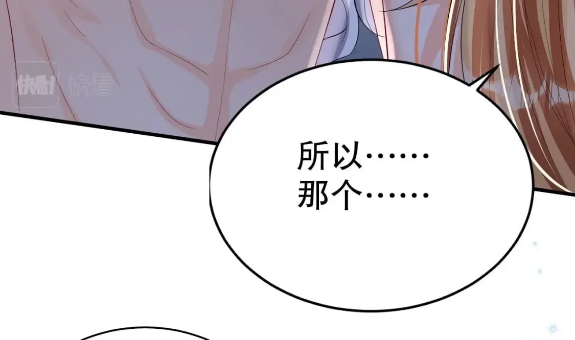 第26话 隔着门板？43