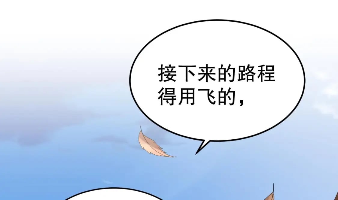 第38话 你个妒夫！60