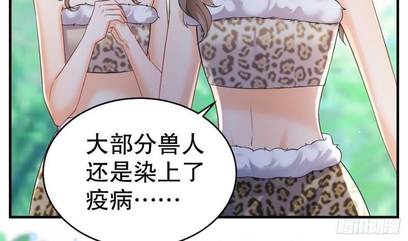 第15话 郎风生气了！9