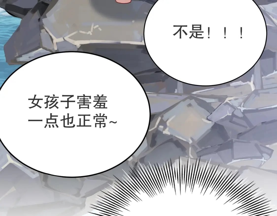 第51话 嘴硬84