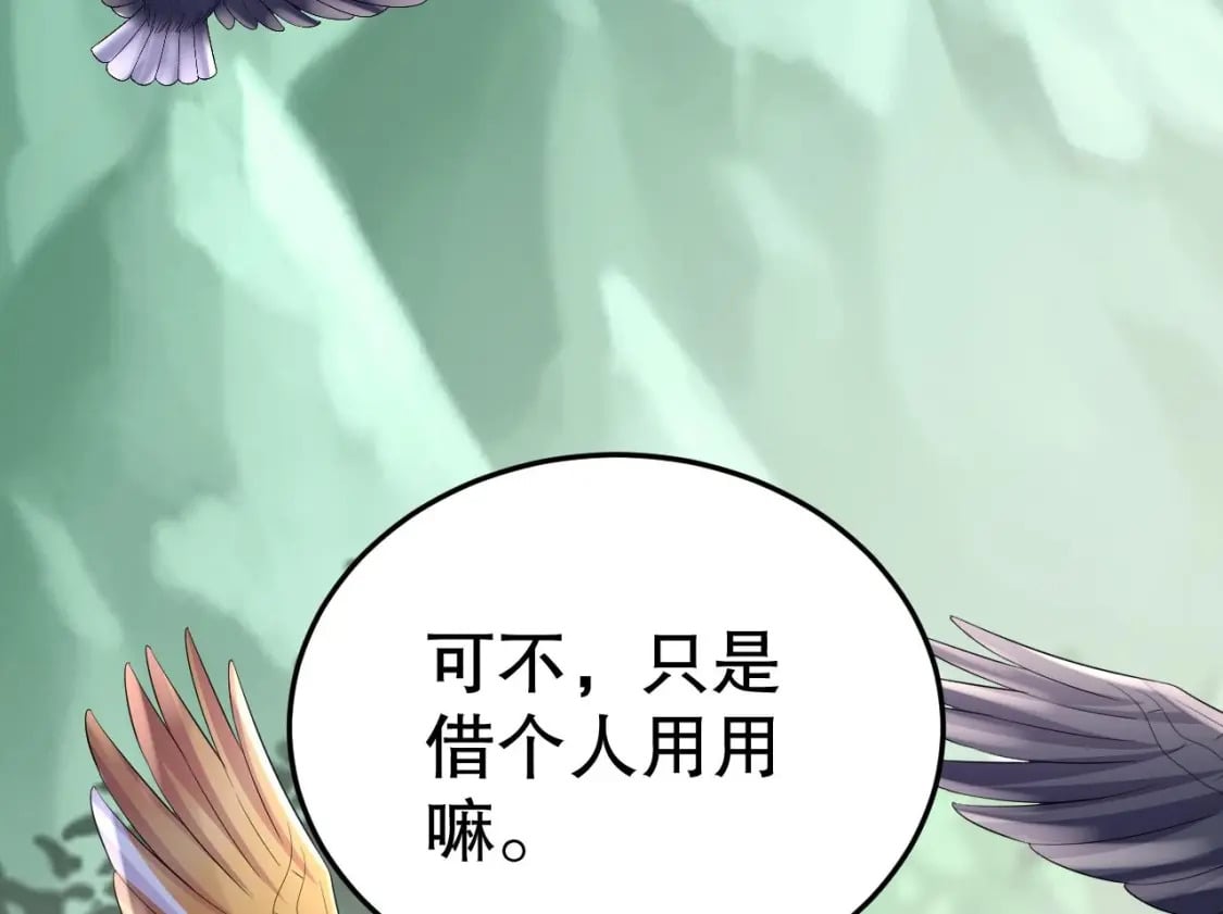 第28话 矢凌失踪？58