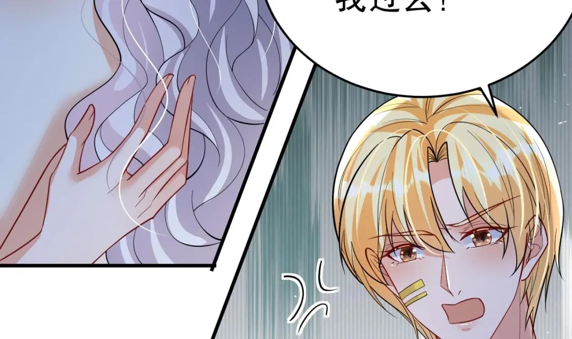 第45话 保护你51