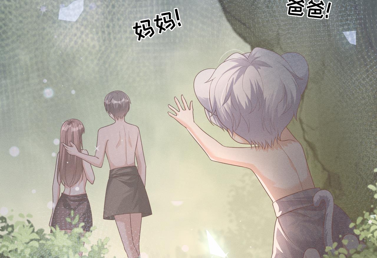 第5话 表白？28