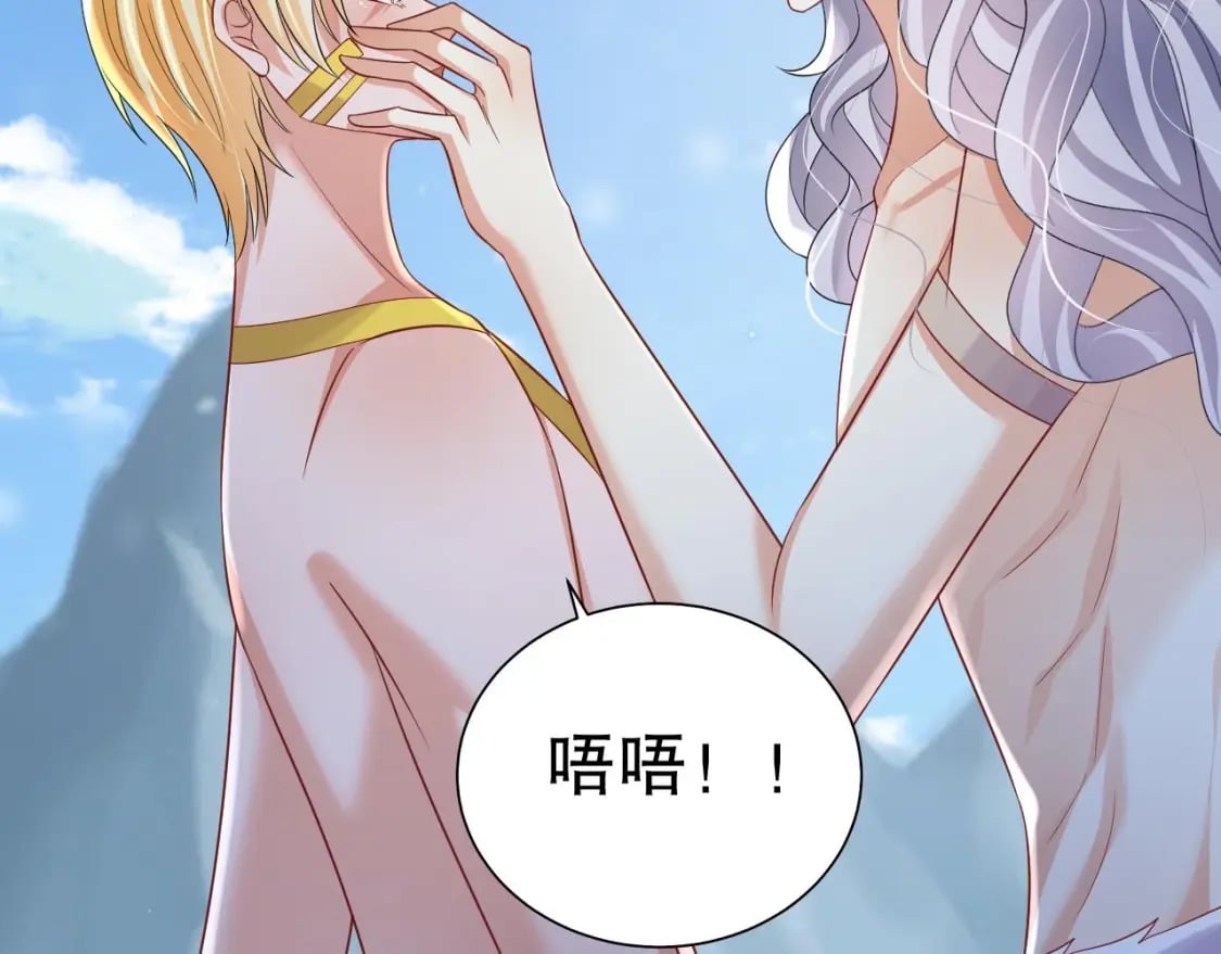 第46话 一茶更比一茶香22