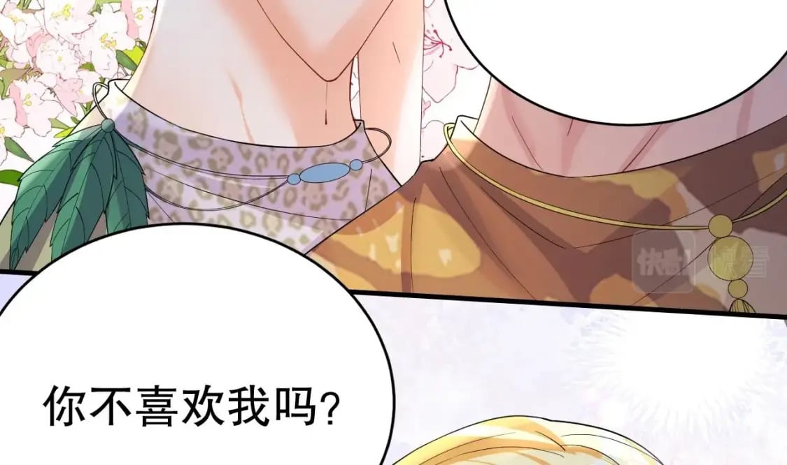 第55话 你要求的66