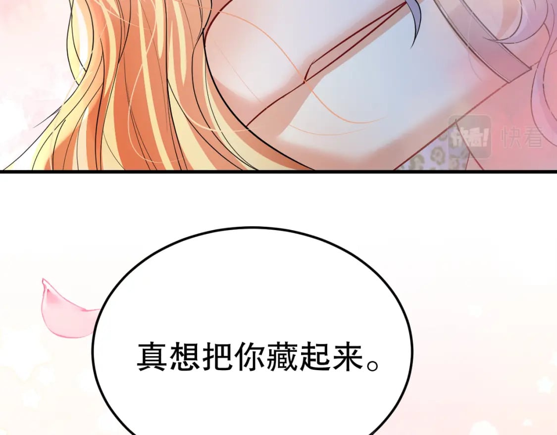 第49话 醋坛子翻了66