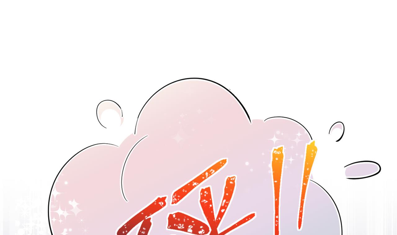 第7话 回家了？67