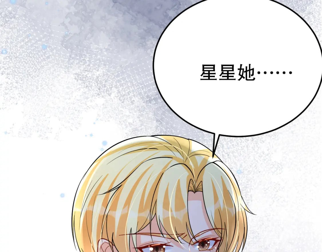 第43话 吃醋的弟弟71