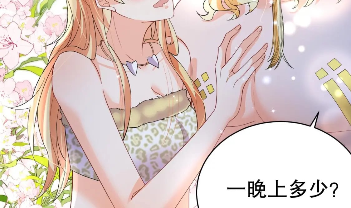 第55话 你要求的65