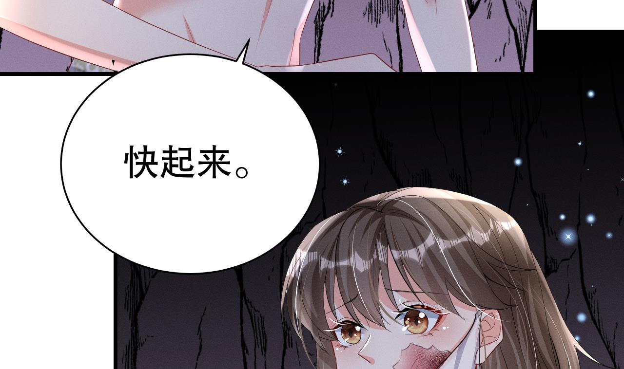 第9话 后院起火18