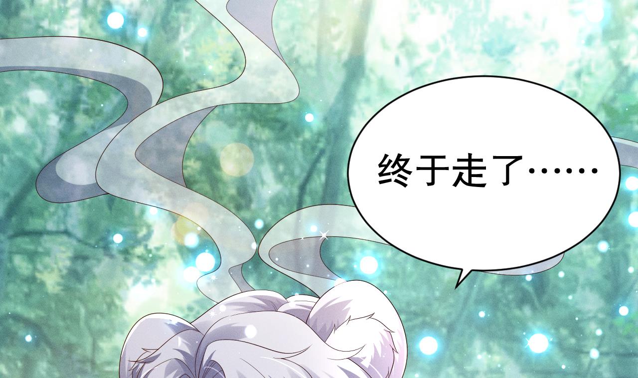 第5话 表白？9