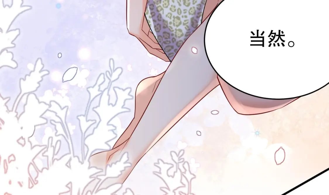 第37话 教育他41
