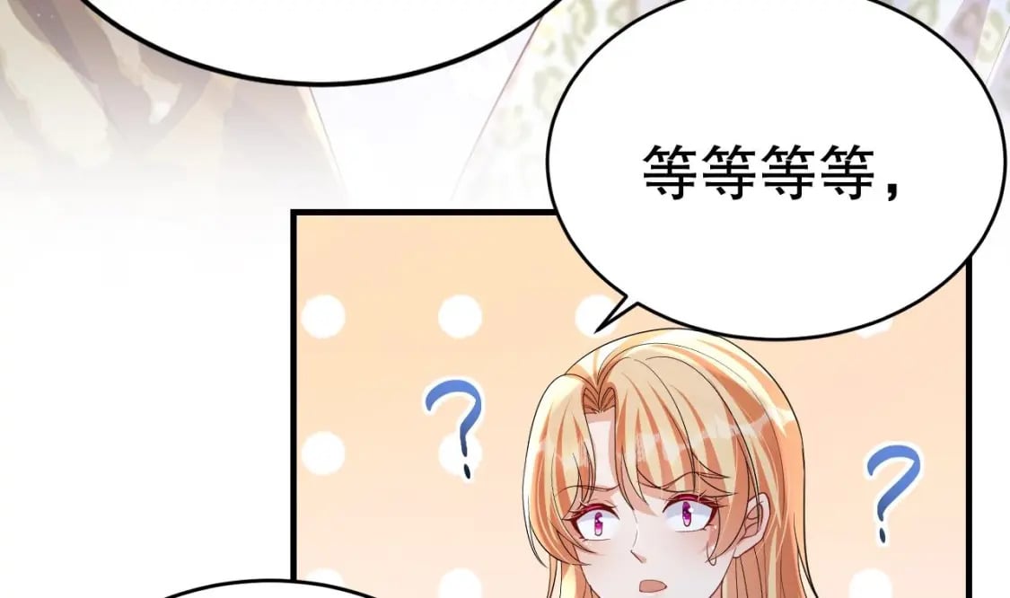 第48话 海王翻车？64