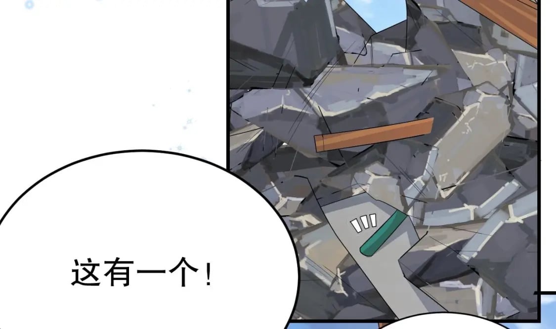 第44话 保护你42