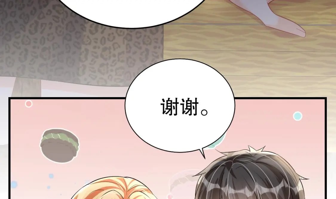 第22话 打起来！55