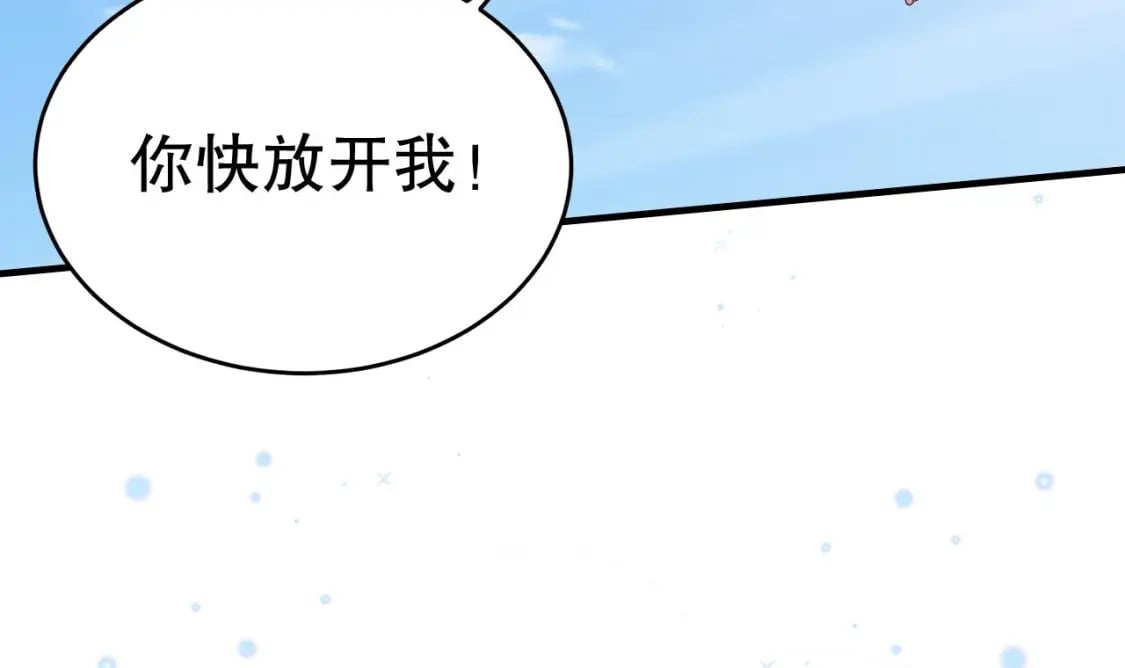 第28话 矢凌失踪？41