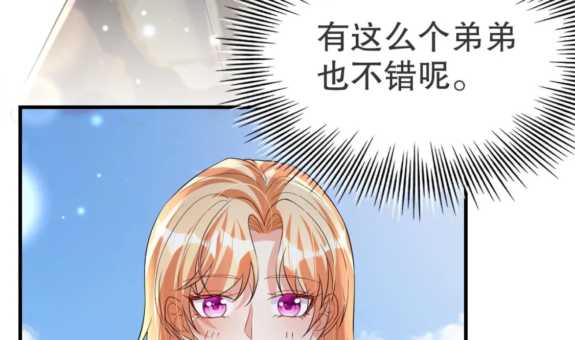 第51话 嘴硬52