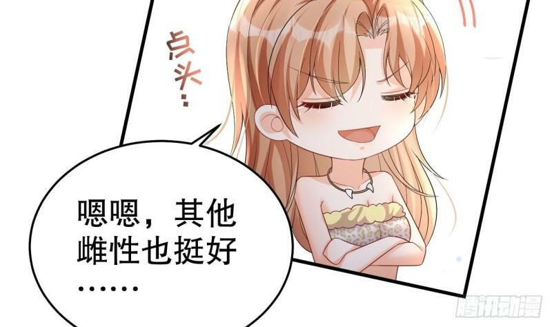 第14话 害羞了16