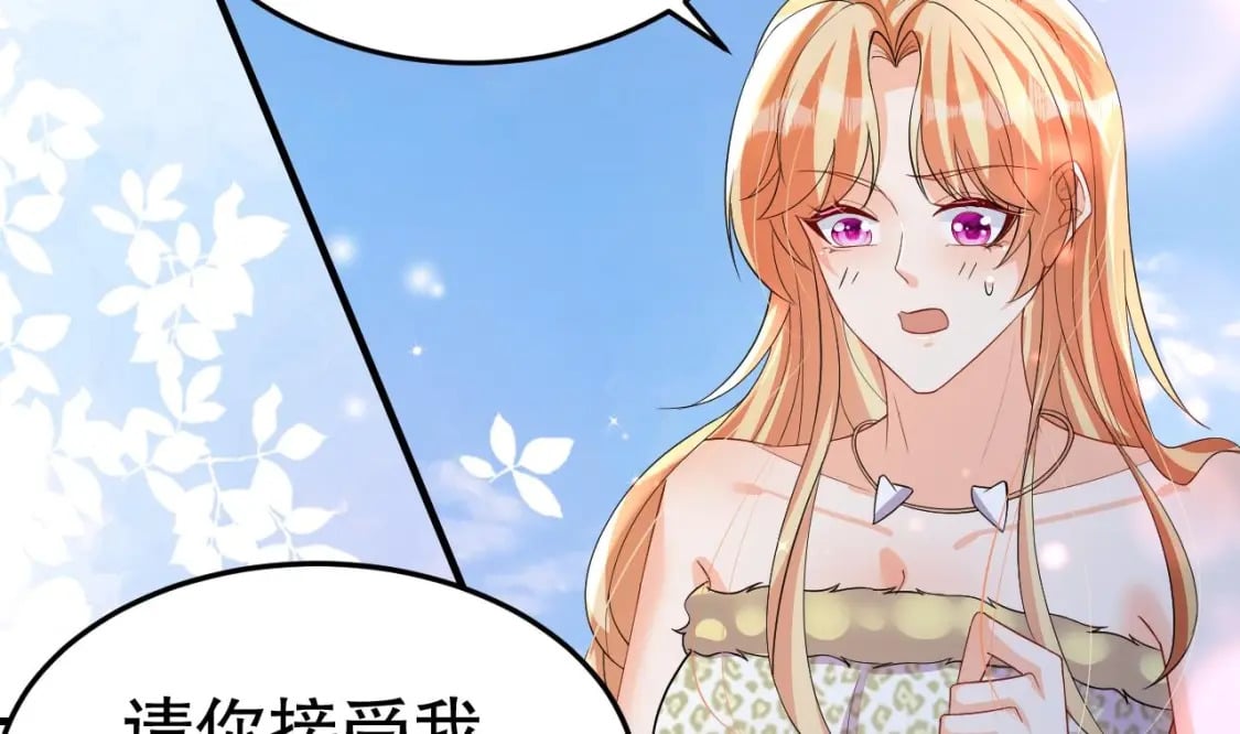 第53话 求婚？66