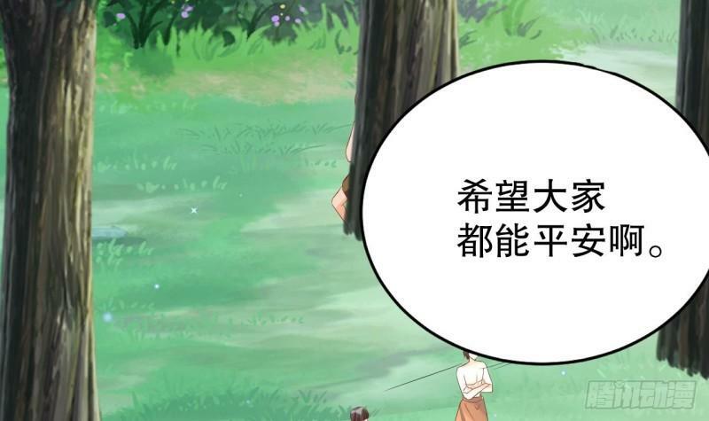 第15话 郎风生气了！20