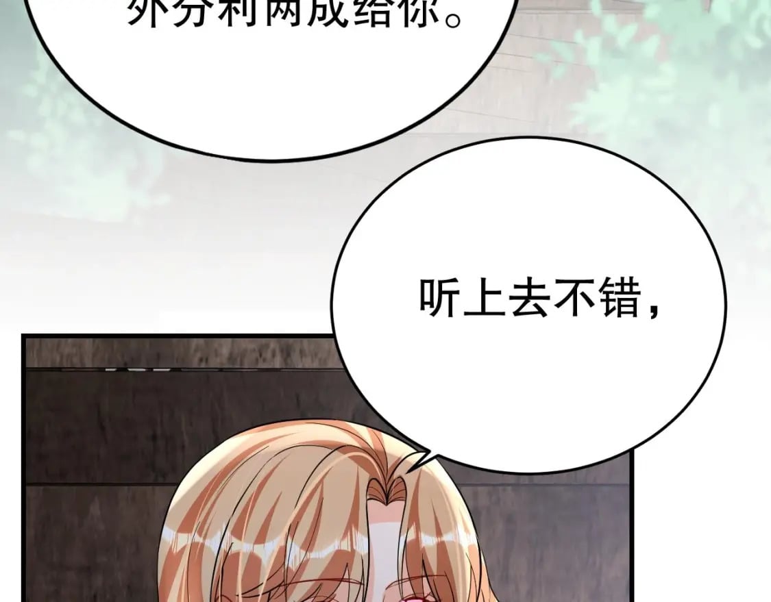 第37话 教育他56