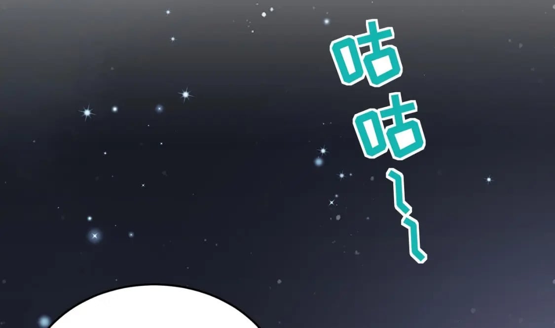 第36话 身份暴露！69