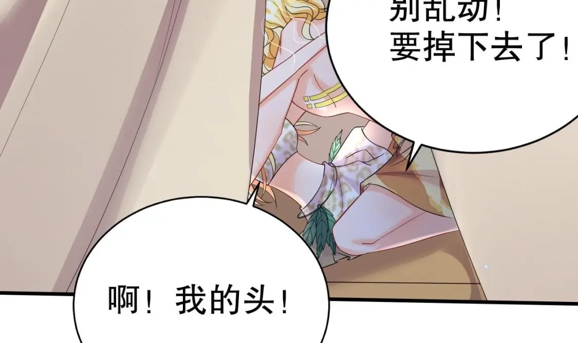第55话 你要求的53