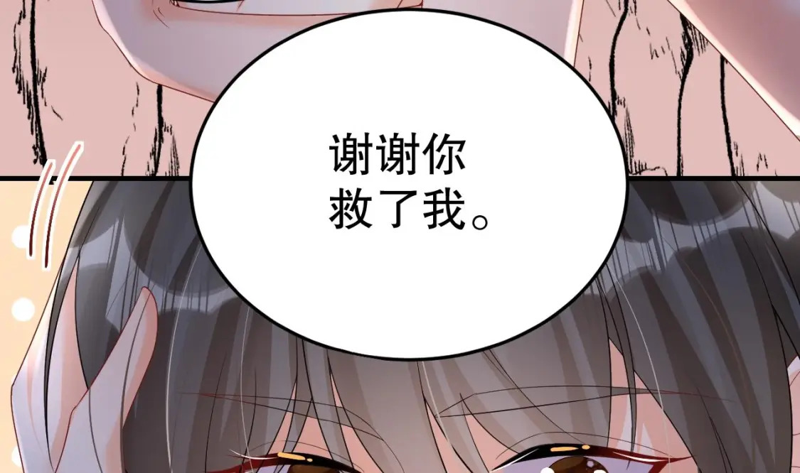 第16话 摸摸耳朵~22