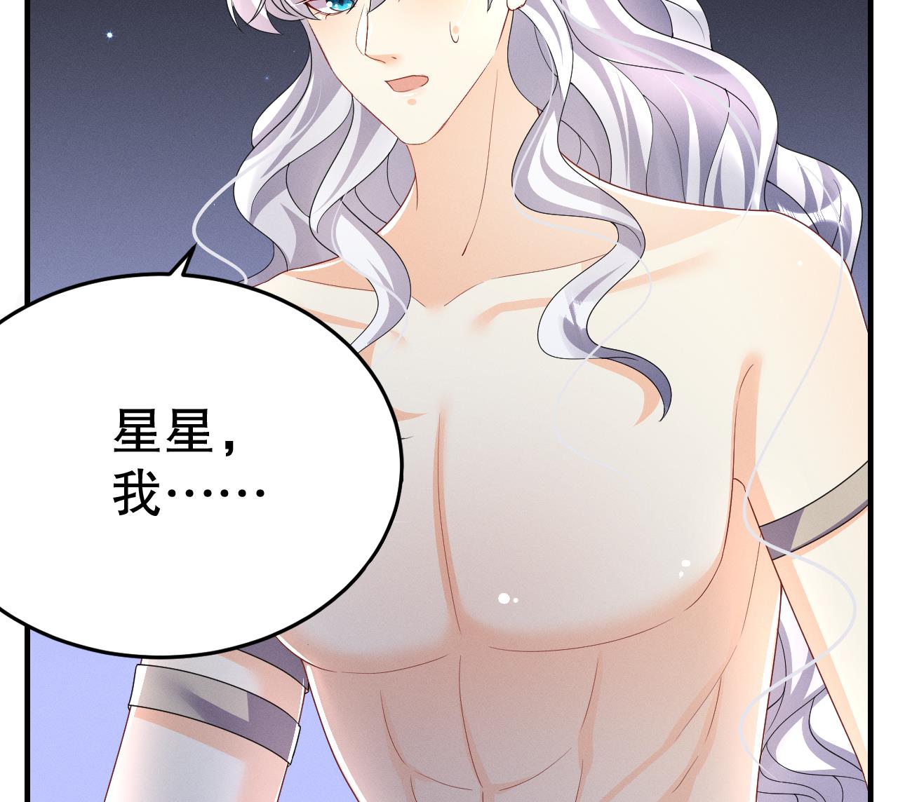 第8话 长大了！67