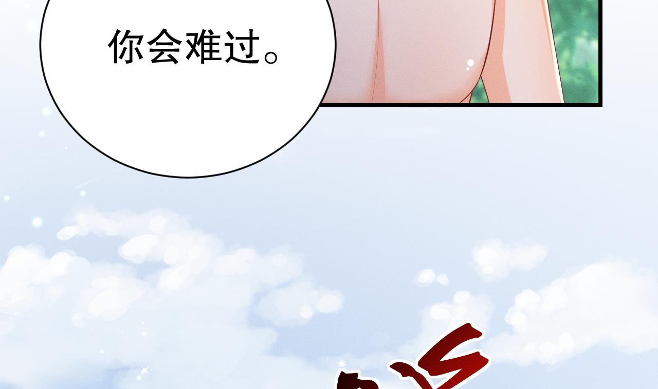 第6话 朗风的心意？60