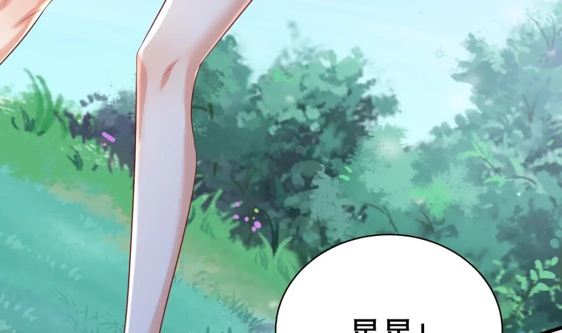 第48话 海王翻车？16