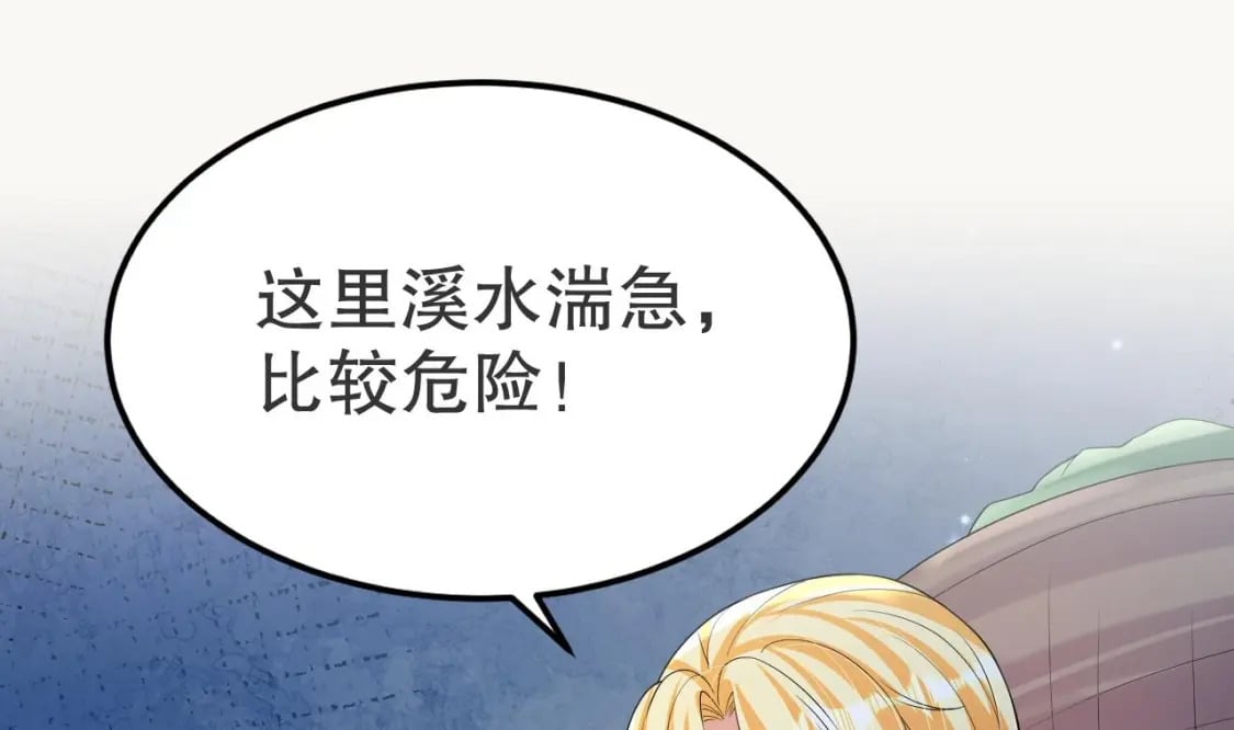 第51话 嘴硬60