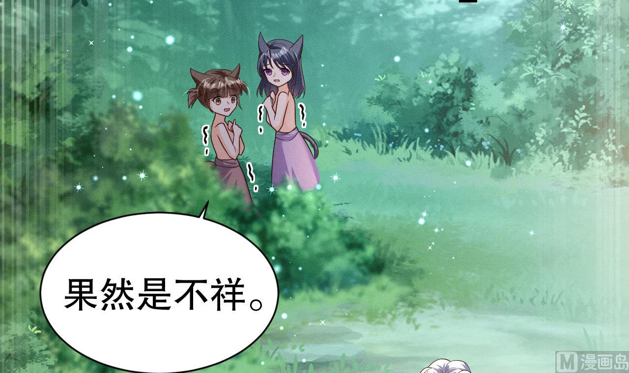 第5话 表白？14