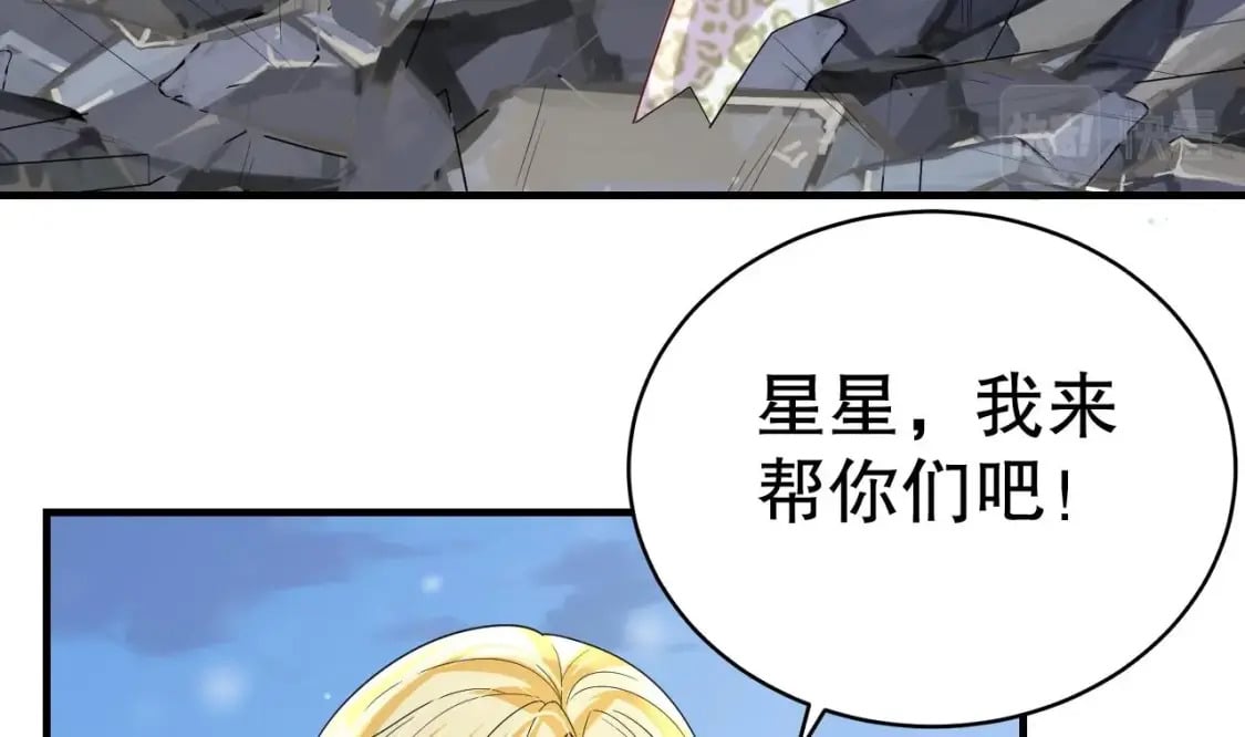 第44话 保护你45